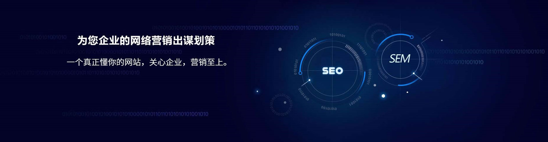 洪山微信信息流