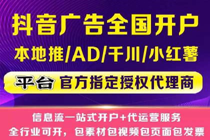 百度信息流推广效果评估及优化策略
